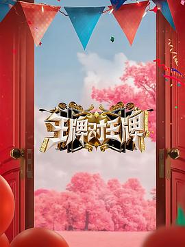 干儿子