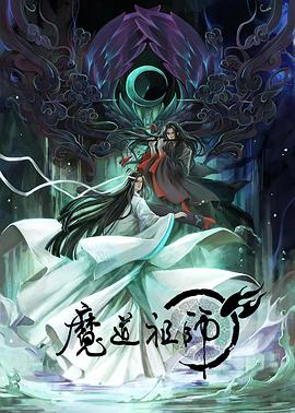 干将莫邪