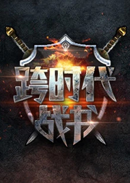 爱的后事