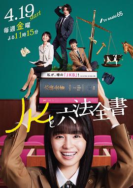 怪人出街