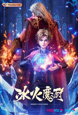 爱慕