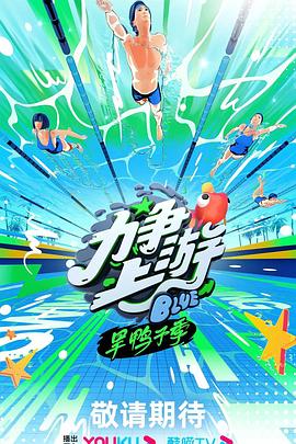 断桥