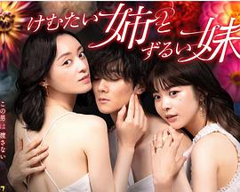 无尽之河