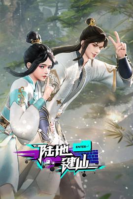 帮派2019
