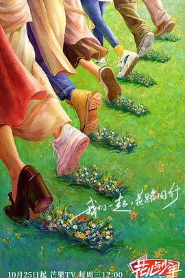 无惧的爱