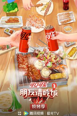 无间道风云