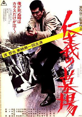 布拉格的大学生