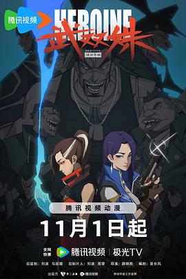 巴黎一妇人