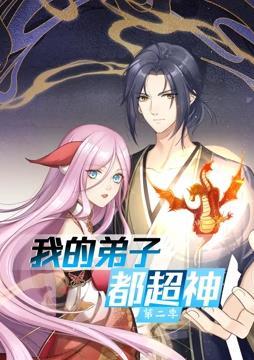 无法避免的战争