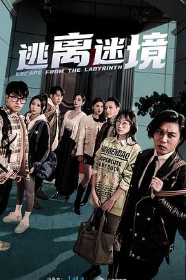 无处的男孩