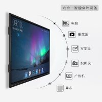鴻合科技交互式白板 HD-i6590E與TT-NC65a的卓越展示解決方案