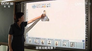 艾博德交互式白板 重塑課堂互動，點亮智慧教學(xué)新篇章